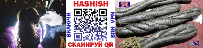Купить Славянск-на-Кубани Каннабис  КОКАИН  A PVP  Мефедрон 