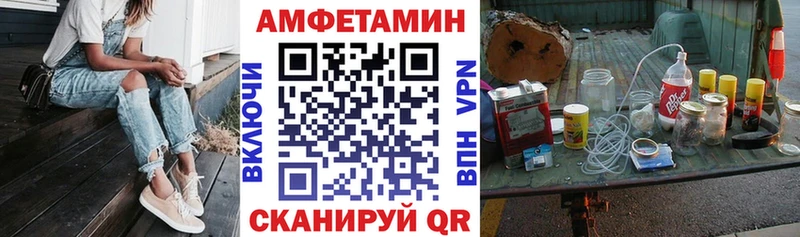 omg вход  Славянск-на-Кубани  АМФЕТАМИН Розовый 