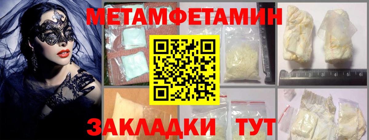АМФ  Amphetamine  Amphetamine VHQ  Славянск-на-Кубани 