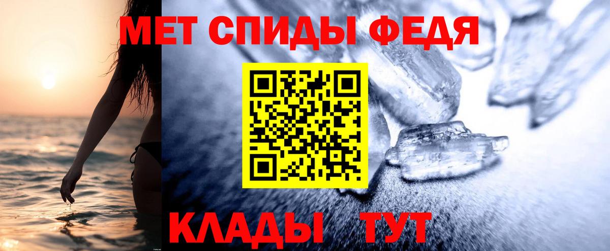 Славянск-на-Кубани  АМФЕТАМИН Розовый  Амфетамин  Вход с VPN  Амфетамин 