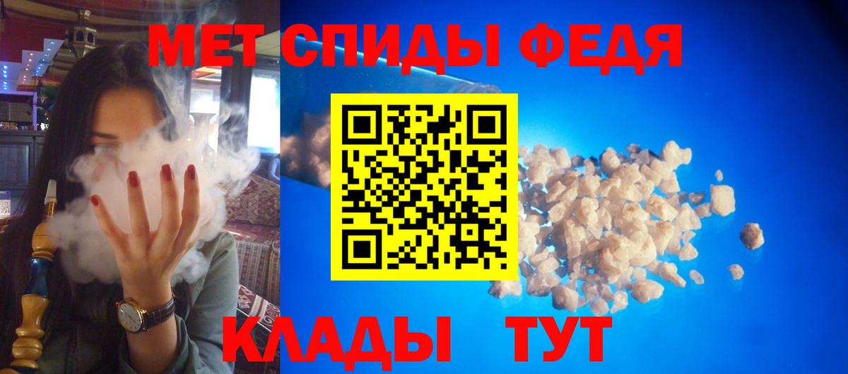 Amphetamine 97% Славянск-на-Кубани