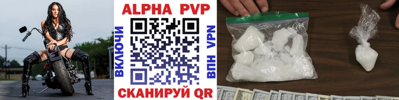A-PVP СК  Славянск-на-Кубани 