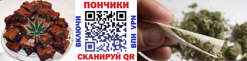 Еда ТГК конопля  Славянск-на-Кубани 