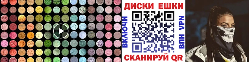 гидра онион  Славянск-на-Кубани  ЭКСТАЗИ Дубай 