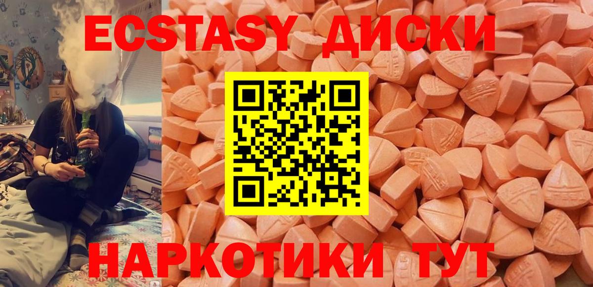 ЭКСТАЗИ бентли Славянск-на-Кубани