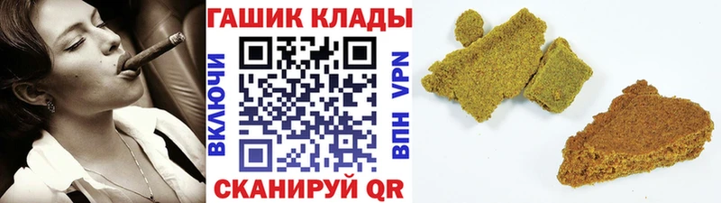 купить   mega ТОР  ГАШ Изолятор  Славянск-на-Кубани 