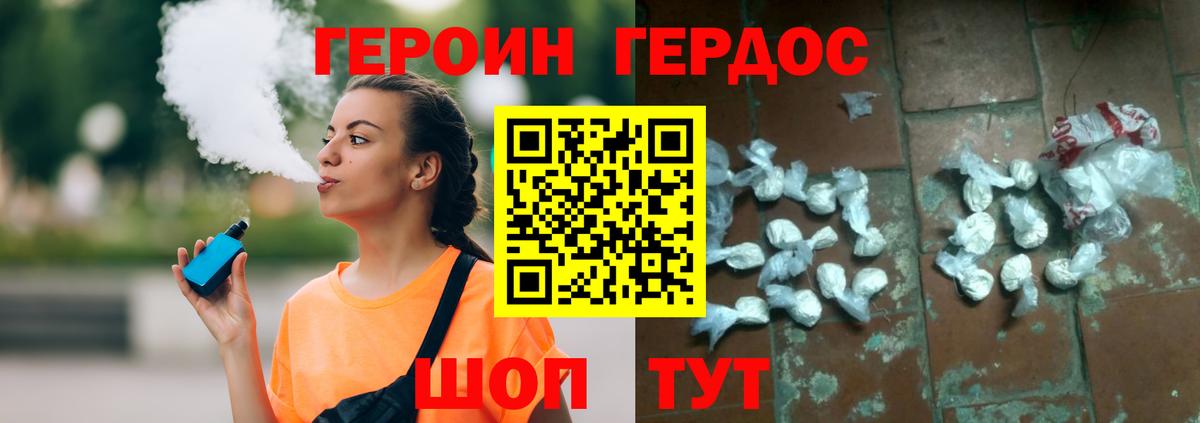 ЭКСТАЗИ  Славянск-на-Кубани  Гашиш  МАРИХУАНА  Вход с VPN  Мефедрон   Гашиш 