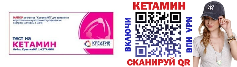 ОМГ ОМГ маркетплейс  купить   Славянск-на-Кубани  КЕТАМИН ketamine 