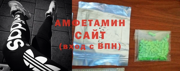 ALPHA PVP Зеленодольск