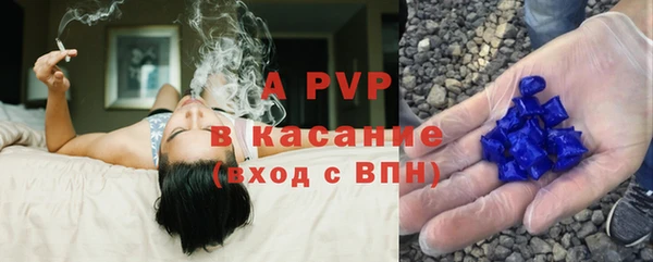 синтетический гашиш Зеленокумск