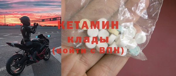 синтетический гашиш Зеленокумск