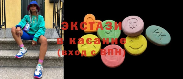 синтетический гашиш Зеленокумск