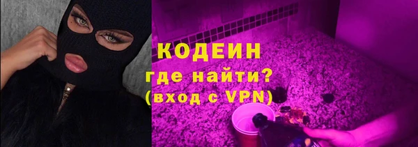 ALPHA PVP Зеленодольск