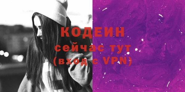 ALPHA PVP Зеленодольск