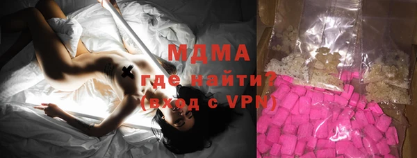 синтетический гашиш Зеленокумск