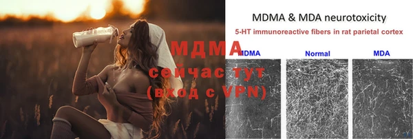 ALPHA PVP Зеленодольск