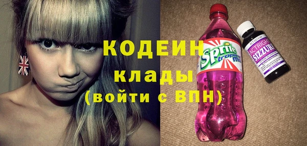 синтетический гашиш Зеленокумск