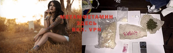 синтетический гашиш Зеленокумск