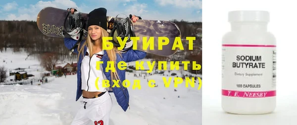 трава Щучье