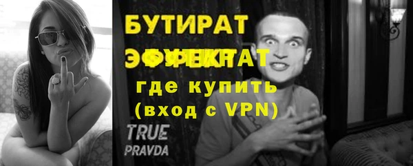 ALPHA PVP Зеленодольск