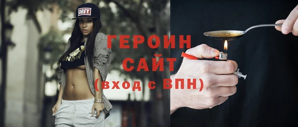 синтетический гашиш Зеленокумск