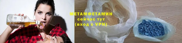 герыч Зерноград