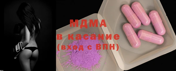 синтетический гашиш Зеленокумск
