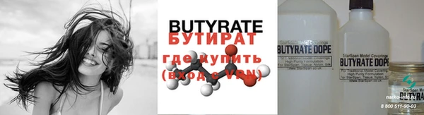 синтетический гашиш Зеленокумск