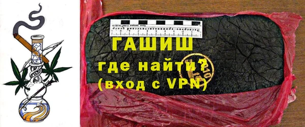 синтетический гашиш Зеленокумск