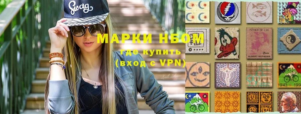 ALPHA PVP Зеленодольск