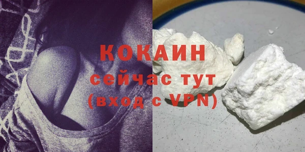 ALPHA PVP Зеленодольск