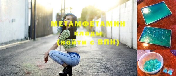 синтетический гашиш Зеленокумск