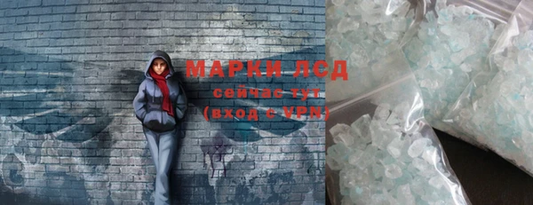 ALPHA PVP Зеленодольск