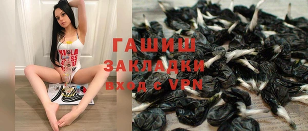 ALPHA PVP Зеленодольск
