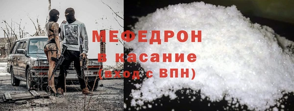 ALPHA PVP Зеленодольск