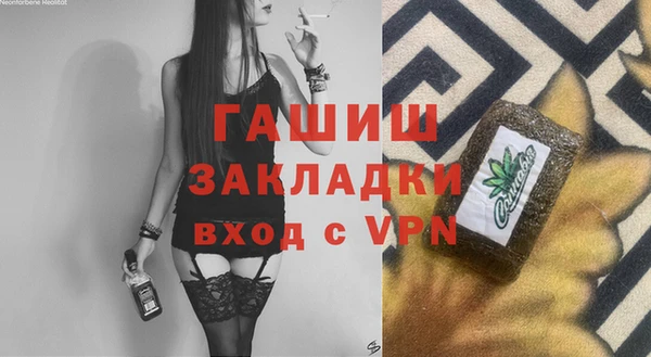 синтетический гашиш Зеленокумск