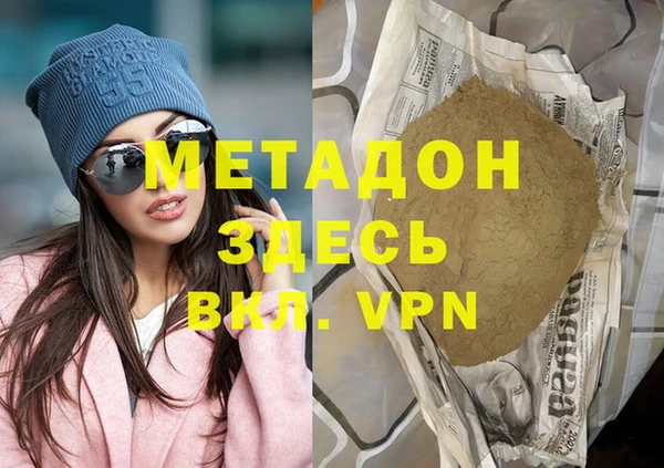 герыч Зерноград
