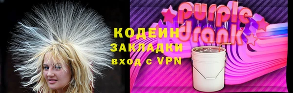 герыч Зерноград
