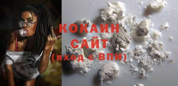 синтетический гашиш Зеленокумск