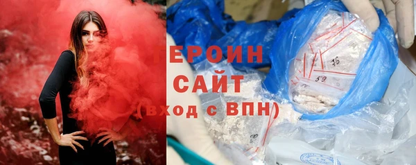 герыч Зерноград
