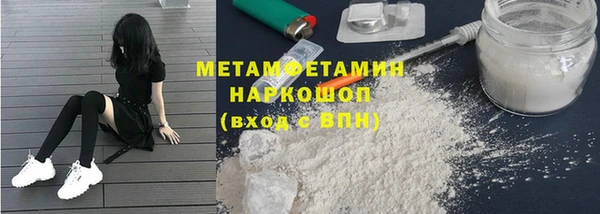 синтетический гашиш Зеленокумск
