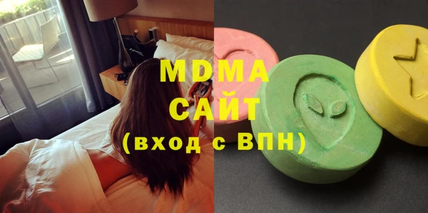 синтетический гашиш Зеленокумск