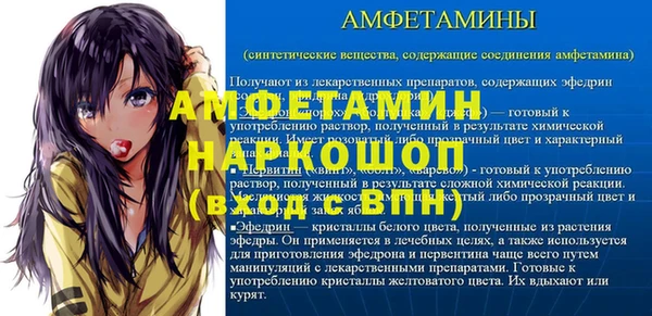герыч Зерноград