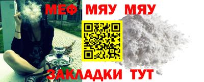 мескалин Ирбит