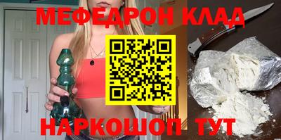 тгк Ипатово