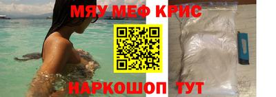 тгк Ипатово