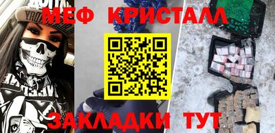 мескалин Ирбит