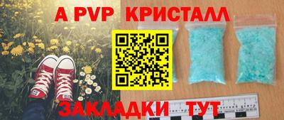 спиды Изобильный