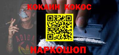 соль курить ск Ликино-Дулёво