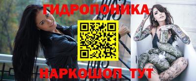 бутират Абакан